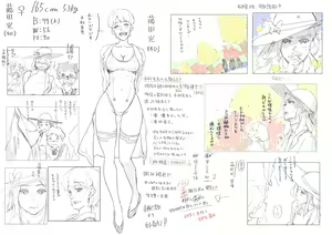 Page 11 of Hana Hook / Yoshi Milk - preview thumbnail