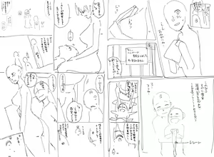 Page 126 of Hana Hook / Yoshi Milk - preview thumbnail