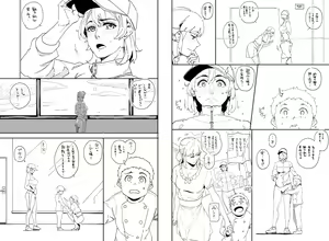 Page 164 of Hana Hook / Yoshi Milk - preview thumbnail