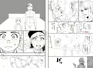 Page 165 of Hana Hook / Yoshi Milk - preview thumbnail