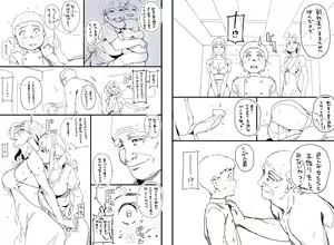 Page 175 of Hana Hook / Yoshi Milk - preview thumbnail