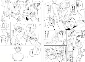 Page 217 of Hana Hook / Yoshi Milk - preview thumbnail