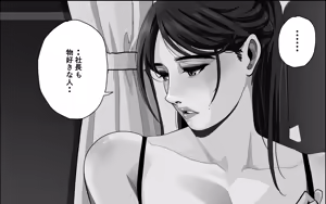 Page 365 of Hana Hook / Yoshi Milk - preview thumbnail