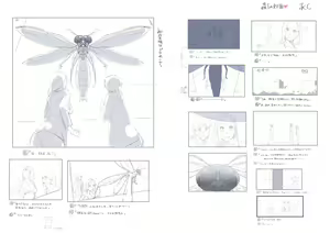 Page 70 of Hana Hook / Yoshi Milk - preview thumbnail