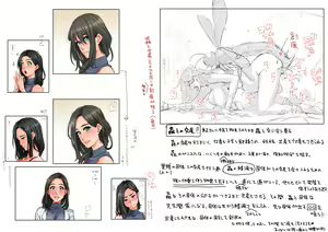 Page 84 of Hana Hook / Yoshi Milk - preview thumbnail