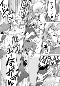 Page 13 of Tonari no Ochinpo ♂ Onee-san -Gappon-ban- - preview thumbnail