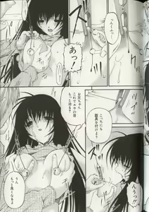 Page 126 of Imouto Ningyou - preview thumbnail
