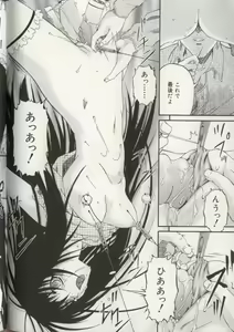 Page 127 of Imouto Ningyou - preview thumbnail