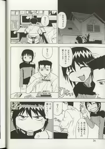 Page 29 of Imouto Ningyou - preview thumbnail