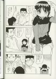 Page 31 of Imouto Ningyou - preview thumbnail