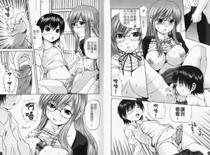 Page 26 of Doutei Houkei Ijime | 童貞包莖奪取 - preview thumbnail