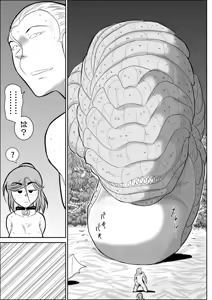 Page 49 of Damasare Bi-kenshi Corona Soushuuhen - preview thumbnail