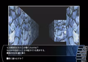 Page 11 of Chaos Angels - Test Case sousyuuhen2 - preview thumbnail