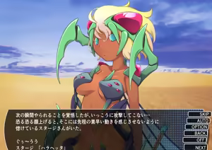 Page 124 of Chaos Angels - Test Case sousyuuhen2 - preview thumbnail