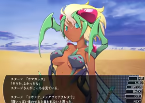 Page 126 of Chaos Angels - Test Case sousyuuhen2 - preview thumbnail