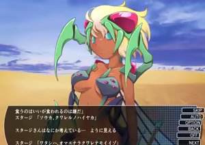 Page 127 of Chaos Angels - Test Case sousyuuhen2 - preview thumbnail