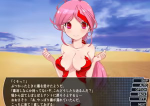 Page 13 of Chaos Angels - Test Case sousyuuhen2 - preview thumbnail