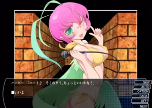 Page 138 of Chaos Angels - Test Case sousyuuhen2 - preview thumbnail