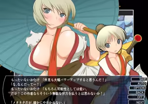 Page 154 of Chaos Angels - Test Case sousyuuhen2 - preview thumbnail