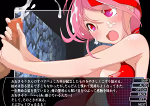 Page 16 of Chaos Angels - Test Case sousyuuhen2 - preview thumbnail