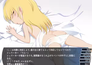 Page 174 of Chaos Angels - Test Case sousyuuhen2 - preview thumbnail