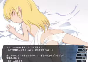 Page 175 of Chaos Angels - Test Case sousyuuhen2 - preview thumbnail