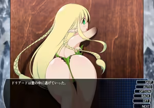 Page 185 of Chaos Angels - Test Case sousyuuhen2 - preview thumbnail