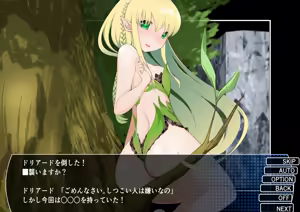 Page 187 of Chaos Angels - Test Case sousyuuhen2 - preview thumbnail
