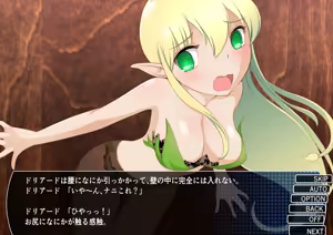 Page 188 of Chaos Angels - Test Case sousyuuhen2 - preview thumbnail