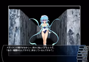Page 227 of Chaos Angels - Test Case sousyuuhen2 - preview thumbnail