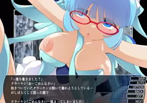 Page 232 of Chaos Angels - Test Case sousyuuhen2 - preview thumbnail