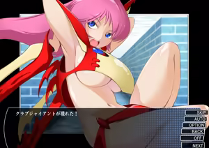 Page 246 of Chaos Angels - Test Case sousyuuhen2 - preview thumbnail