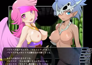 Page 274 of Chaos Angels - Test Case sousyuuhen2 - preview thumbnail