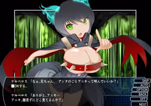Page 285 of Chaos Angels - Test Case sousyuuhen2 - preview thumbnail