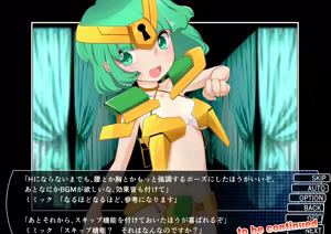 Page 334 of Chaos Angels - Test Case sousyuuhen2 - preview thumbnail