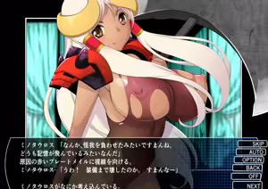 Page 349 of Chaos Angels - Test Case sousyuuhen2 - preview thumbnail