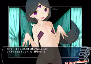 Page 362 of Chaos Angels - Test Case sousyuuhen2 - preview thumbnail
