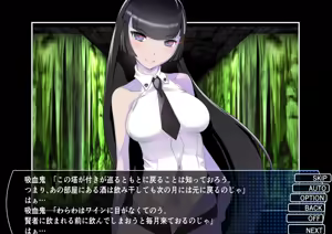Page 372 of Chaos Angels - Test Case sousyuuhen2 - preview thumbnail
