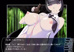 Page 374 of Chaos Angels - Test Case sousyuuhen2 - preview thumbnail