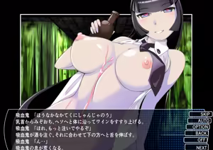 Page 375 of Chaos Angels - Test Case sousyuuhen2 - preview thumbnail
