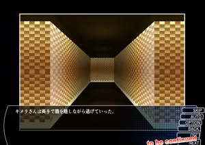 Page 425 of Chaos Angels - Test Case sousyuuhen2 - preview thumbnail