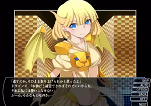 Page 445 of Chaos Angels - Test Case sousyuuhen2 - preview thumbnail