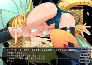 Page 454 of Chaos Angels - Test Case sousyuuhen2 - preview thumbnail
