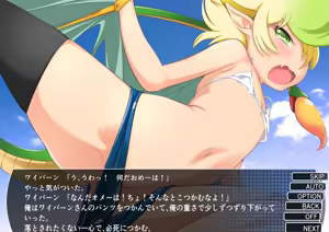 Page 457 of Chaos Angels - Test Case sousyuuhen2 - preview thumbnail