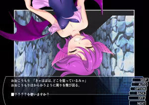 Page 47 of Chaos Angels - Test Case sousyuuhen2 - preview thumbnail