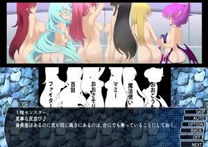 Page 499 of Chaos Angels - Test Case sousyuuhen2 - preview thumbnail