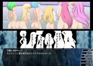 Page 501 of Chaos Angels - Test Case sousyuuhen2 - preview thumbnail