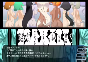 Page 503 of Chaos Angels - Test Case sousyuuhen2 - preview thumbnail