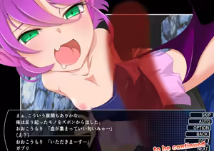 Page 51 of Chaos Angels - Test Case sousyuuhen2 - preview thumbnail