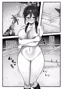Page 31 of Mushi san to issho -Kirisaki sensei hen- - preview thumbnail